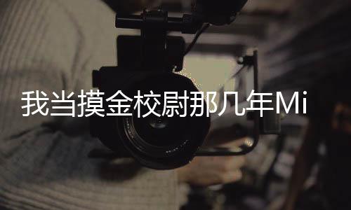 我当摸金校尉那几年Midjourney角色形象生成prompt库